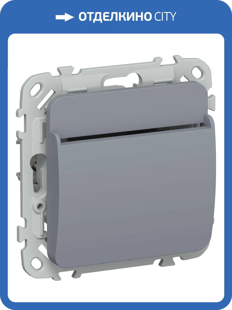 Выключатель карточный IEK Flite FI-V11-0-10-K35 маренго фото 2