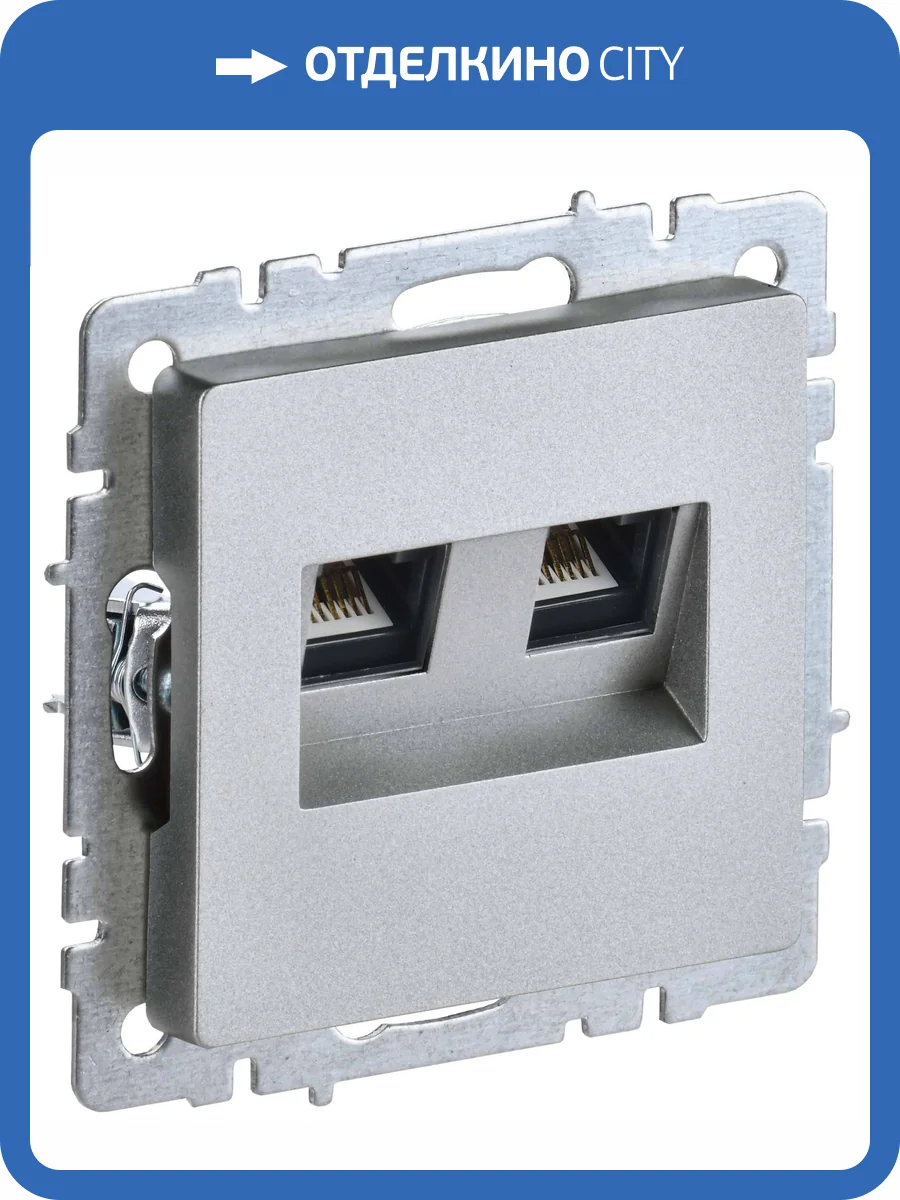 Розетка компьютерная RJ45 2-местная IEK Brite BR-K20-1-K47 алюминий фото 8