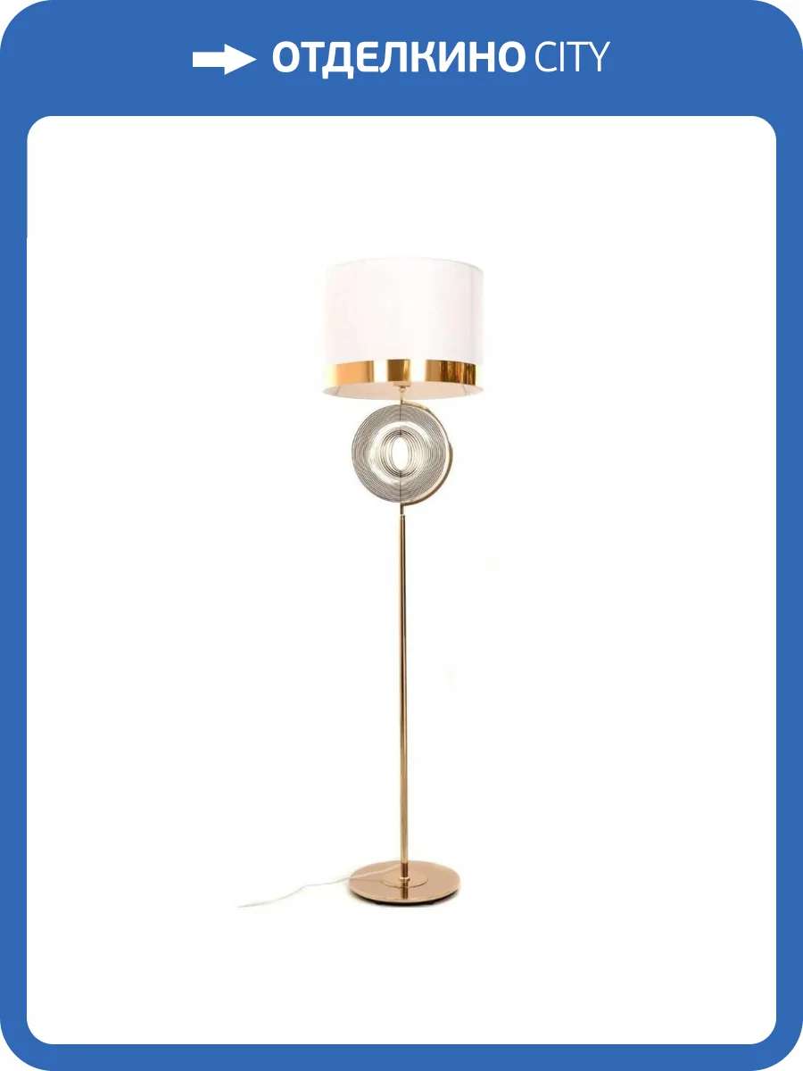 Торшер Lumina Deco Monteroni LDF 5532 F.GD+WT фото 4