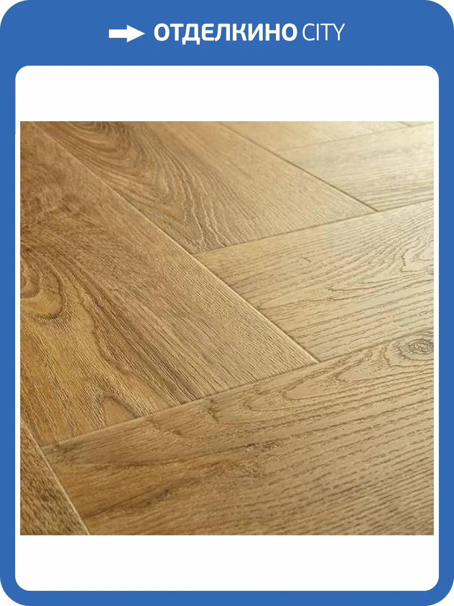 LVT Плитка Quick-Step Vinyl Flex Pristine 2.5/33 4V SGHBC20333 Дуб Осенний Медовый 740x129 фото 4