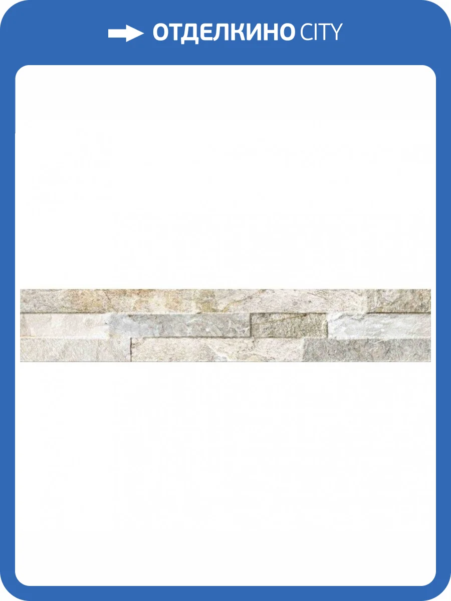 Керамогранит Oset Palermo Beige 8x44.25 фото 2