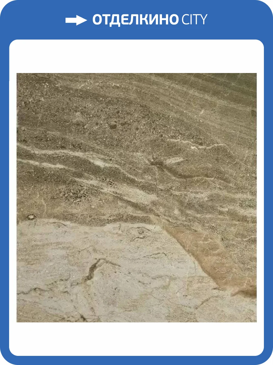 Керамогранит Navarti Daino Reale Natural 60x60 фото 7