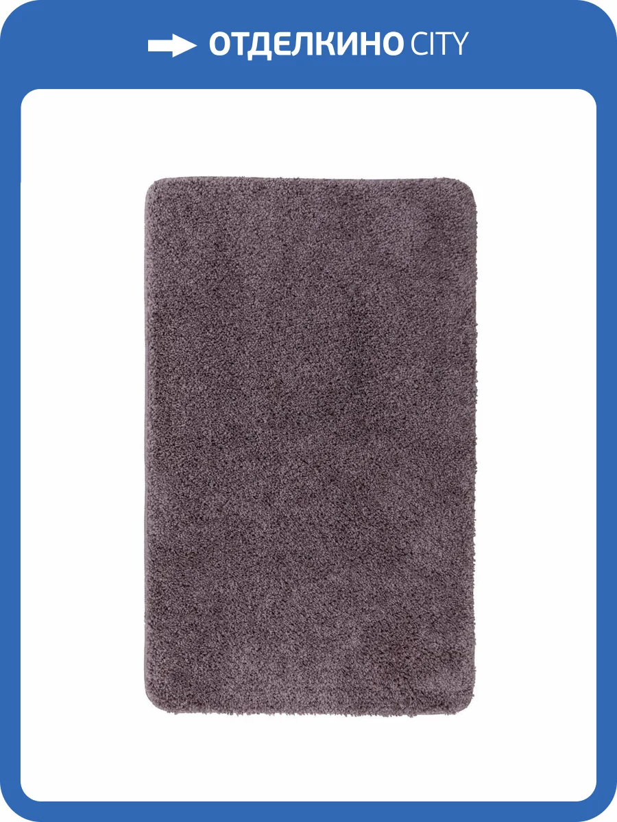 Ковер Avila 7308 Lilac 0.7x1.2 м фото 2