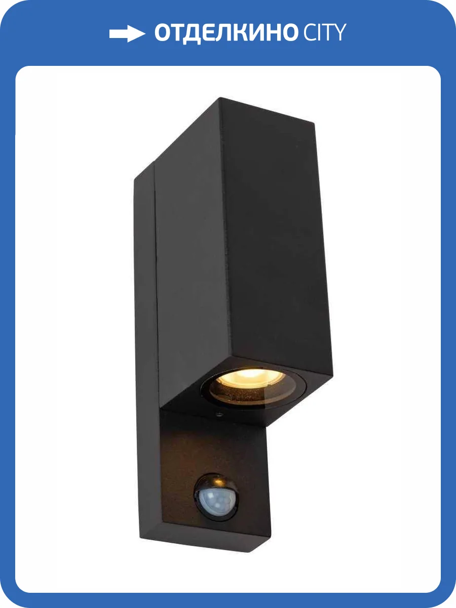 Настенный уличный светильник Lucide Zaro Ir 69802/02/30 фото 2