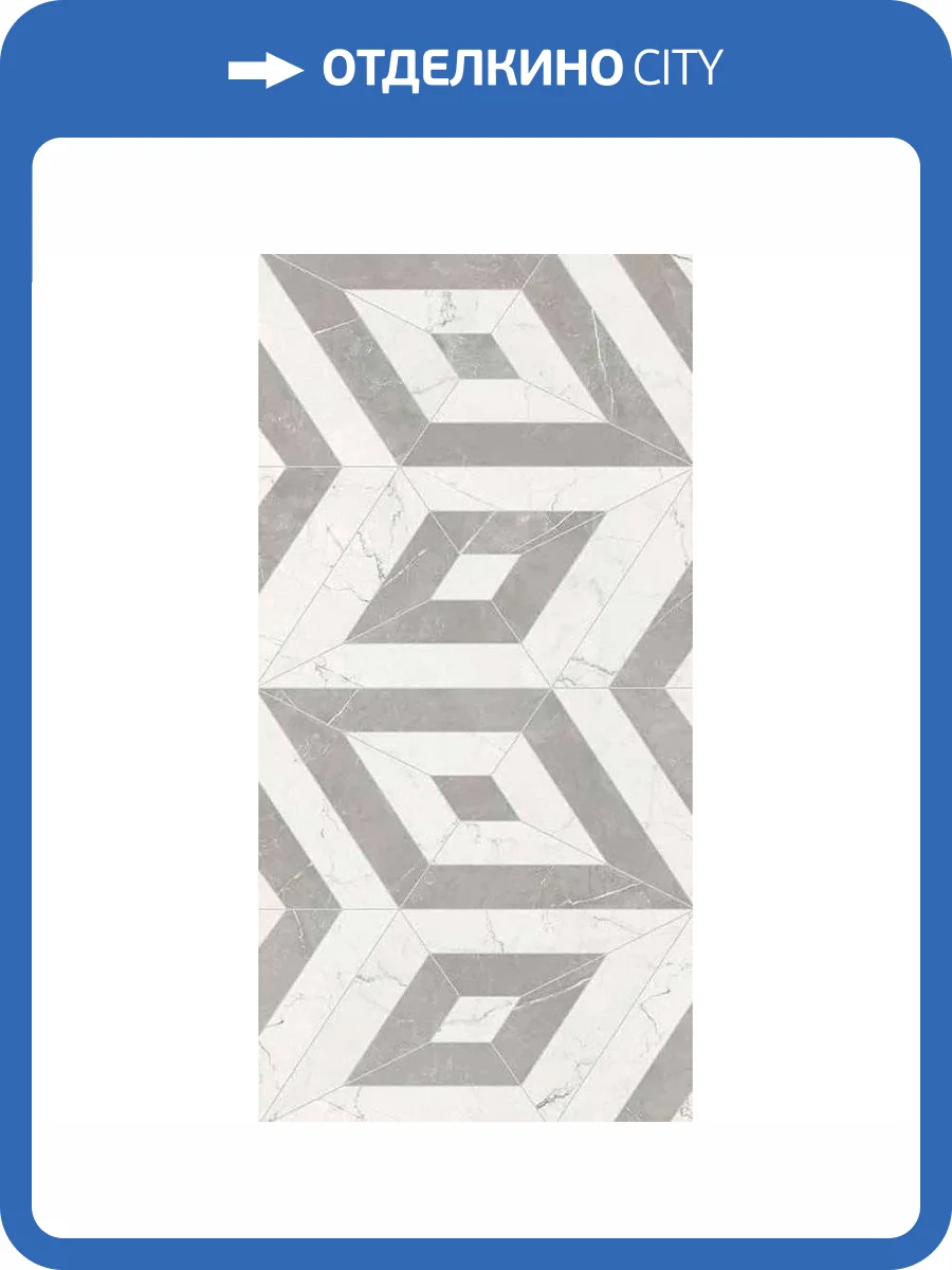 Керамогранит Flaviker Supreme Memories PF60016377 Star Cold LU3 R 60x120 фото 4