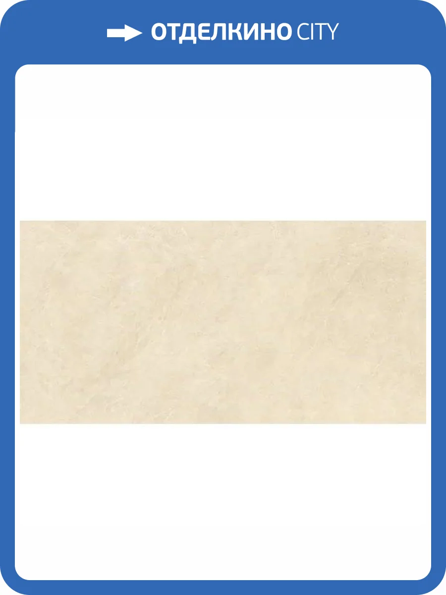 Керамогранит Maimoon Lapato and Granolith Murano White 80x160 фото 11