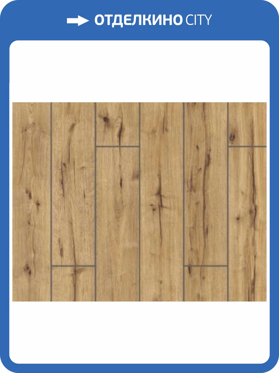 Ламинат Ideal Choice 12/33 4V ID204 Дуб Пейс 1380x193 фото 2