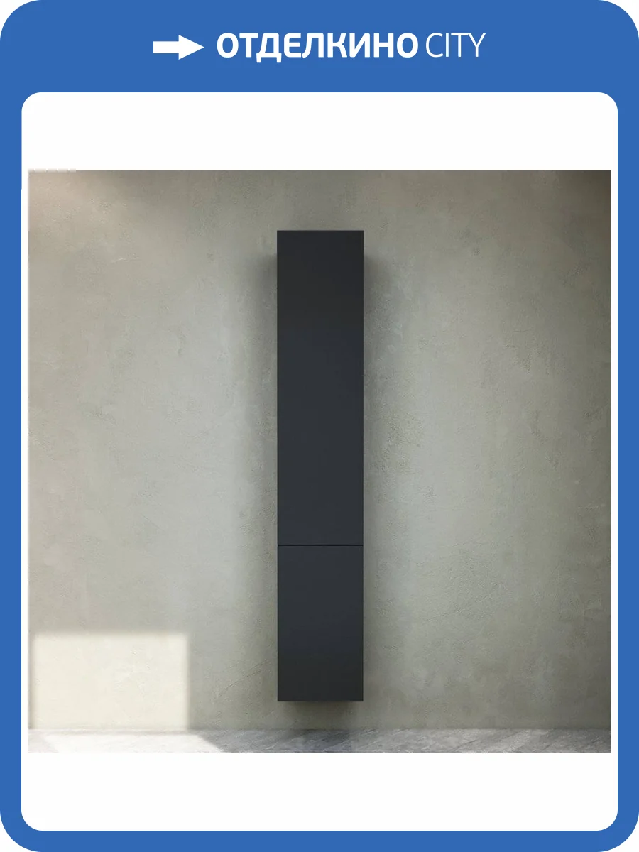 Шкаф-пенал AM.PM Gem R черный матовый, подвесной фото 10