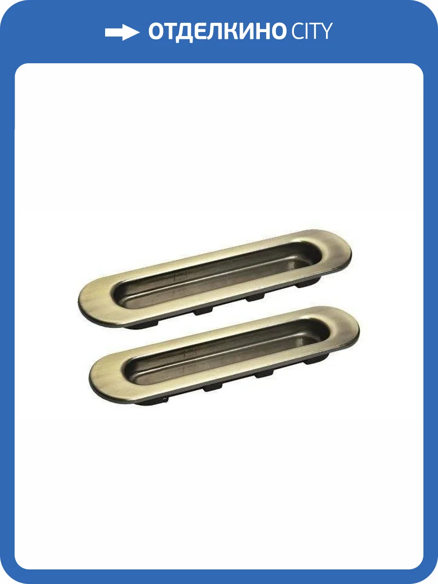 Дверная ручка для раздвижных дверей Morelli MHS150 MHS150 AB (Античная бронза) фото 3