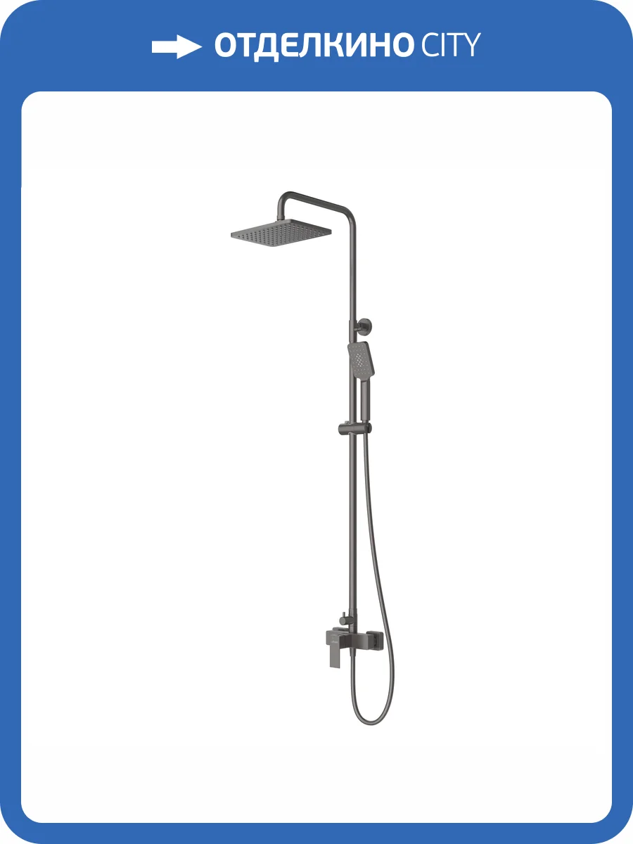 Душевая стойка Cezares Slider SLIDER-CD-GM оружейная сталь фото 6