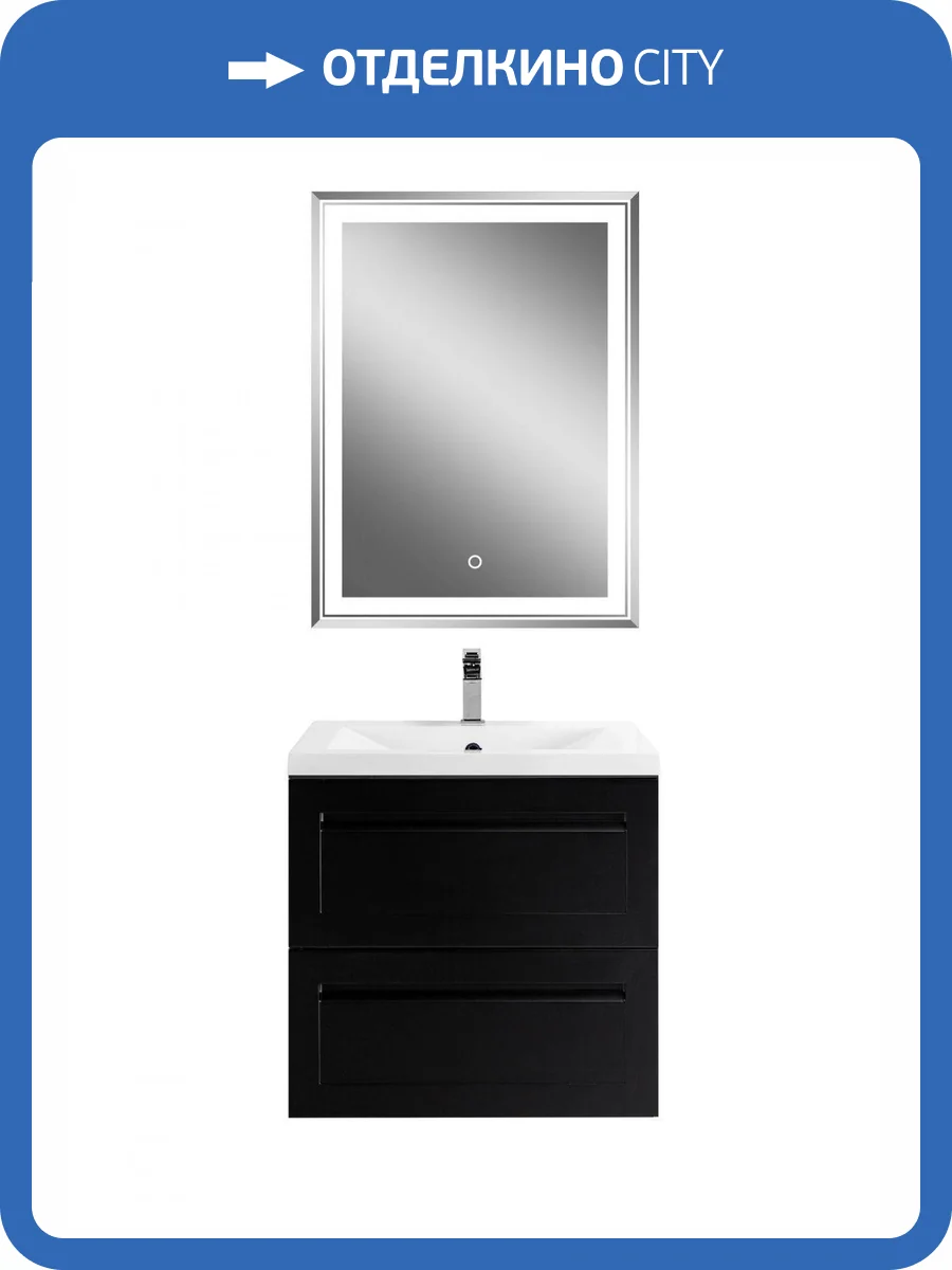 Тумба под раковину Art&Max Platino AM-Platino-580-2C-SO-NM Черный матовый, 57x47.4x55 фото 5