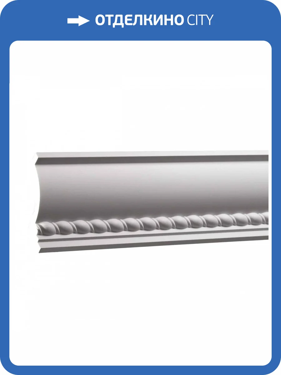 Карниз Европласт 1.50.208 200x7.1x7.1 фото 5