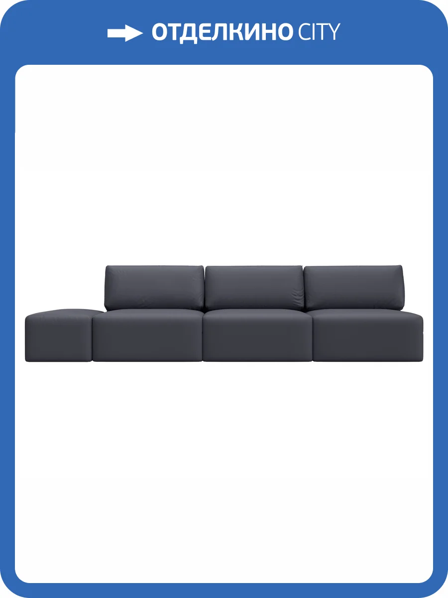 Прямой диван Лига Диванов Лига-060 НПБ Лонг 130059 GRIFON 15 серый, модульный, с пуфом фото 13