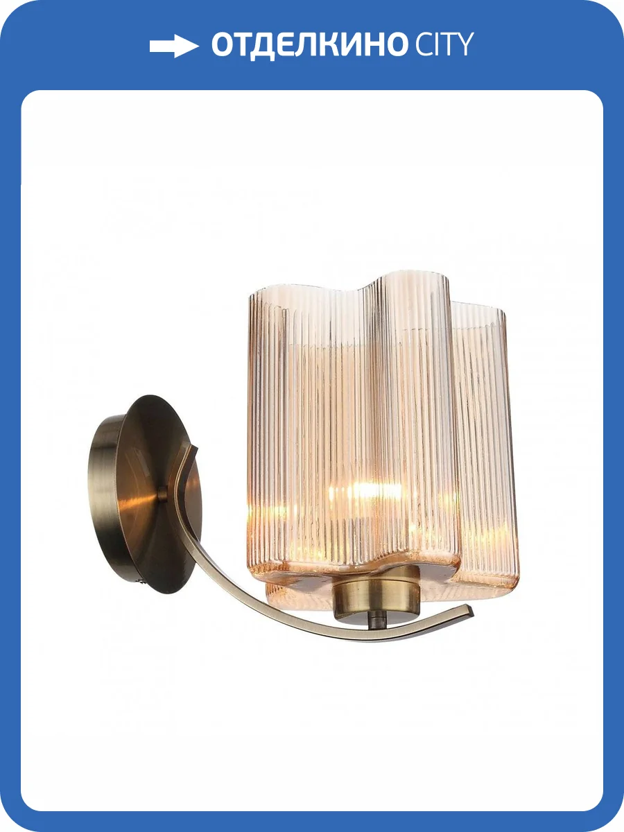 Бра ST Luce Onde SL117.301.01 фото 3