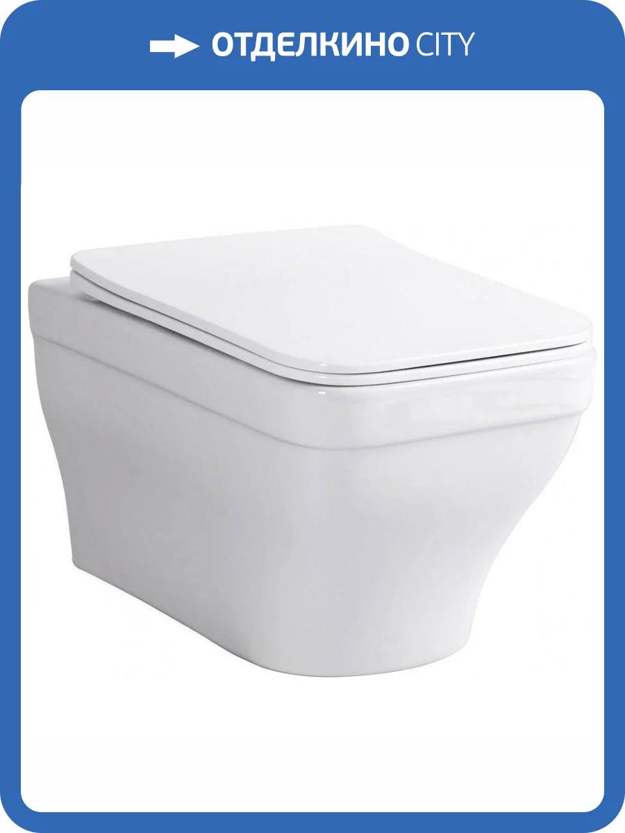 Унитаз подвесной Aquanet Elegant W безободковый, с крышкой-сиденьем микролифт фото 9