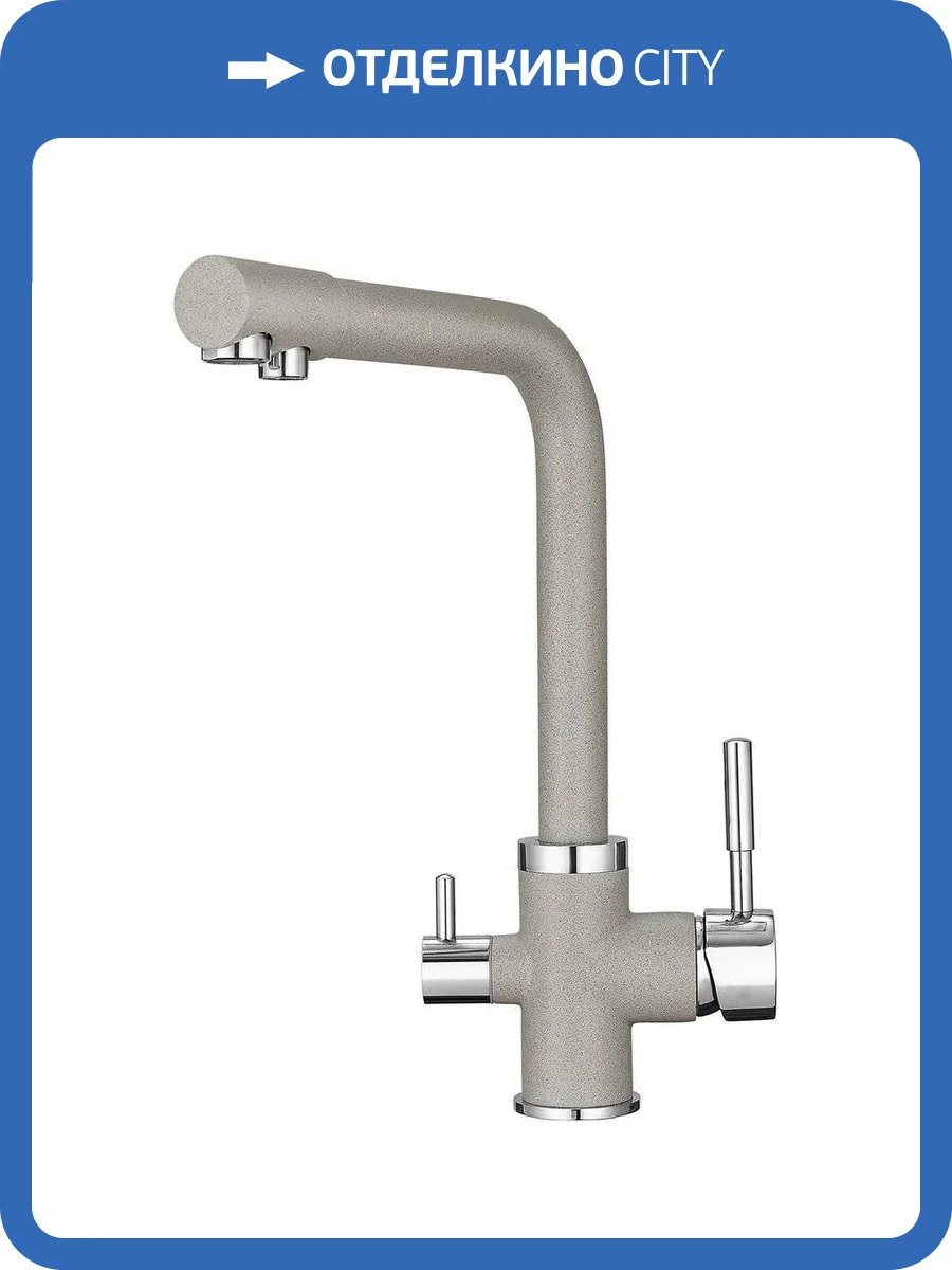 Смеситель для кухни Granula GR-2015 базальт фото 3