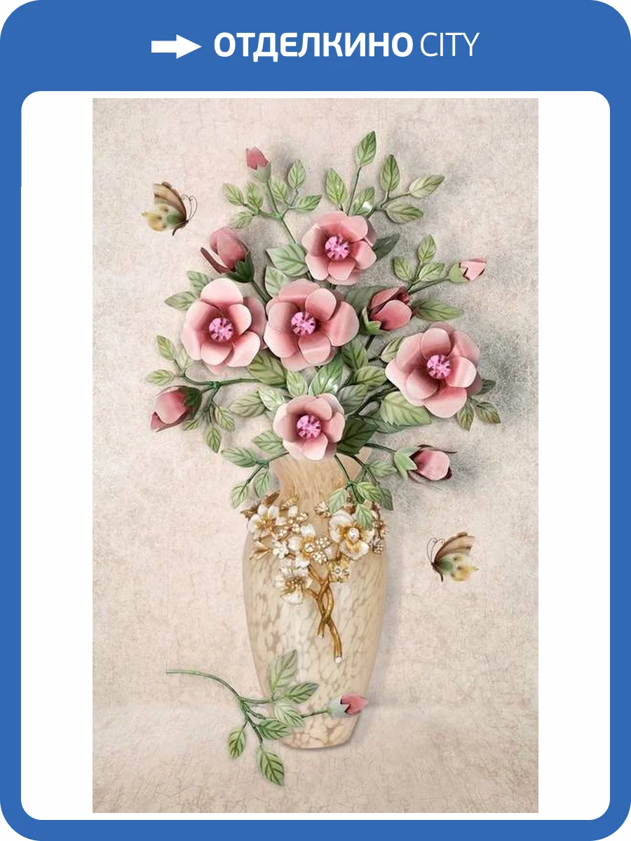 3D Фотообои Artegrafico «Объемный букет в вазе» BR-044 песок фото 2