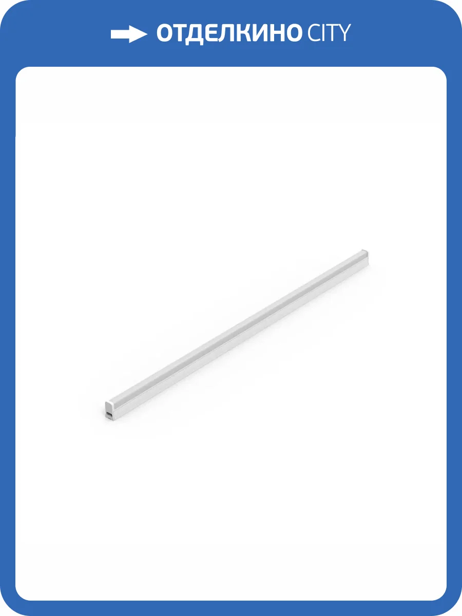 Линейный светодиодный светильник Gauss TL Basict 930411210 фото 5