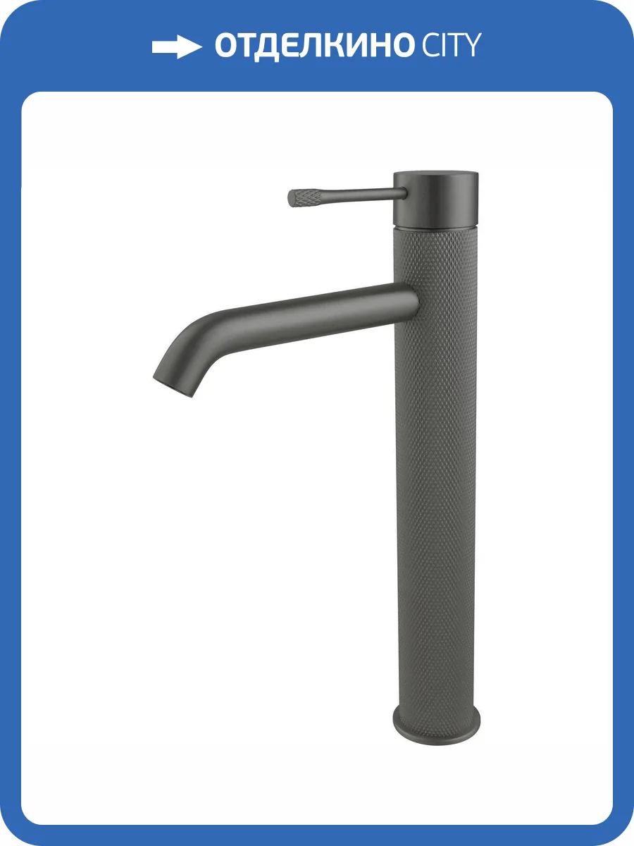 Смеситель для раковины Allen Brau Priority 5.31C02-MG высокий, брашированный серый фото 3