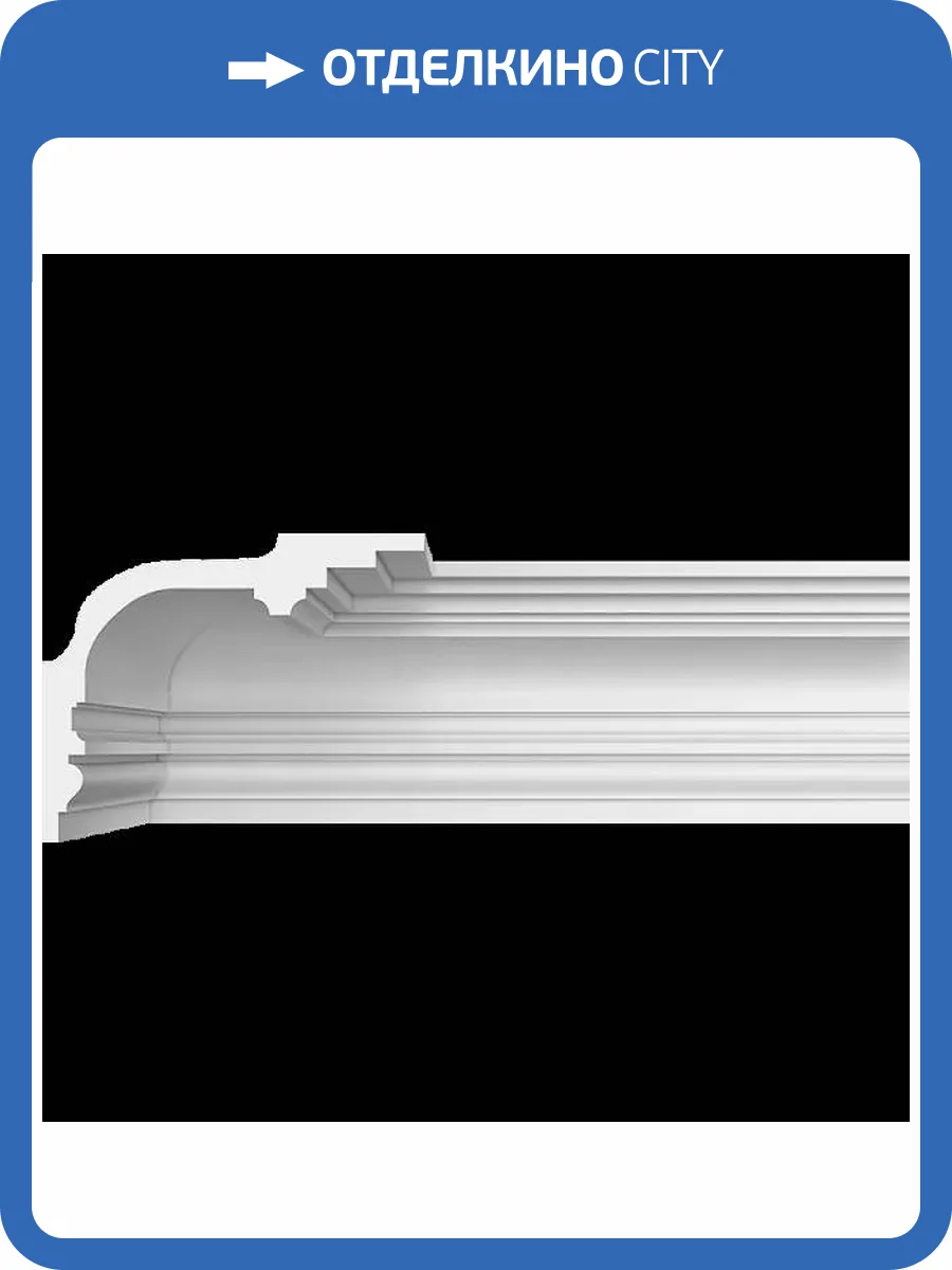 Карниз гладкий Artpole SKT79R радиусный 100x23.5x19 фото 2