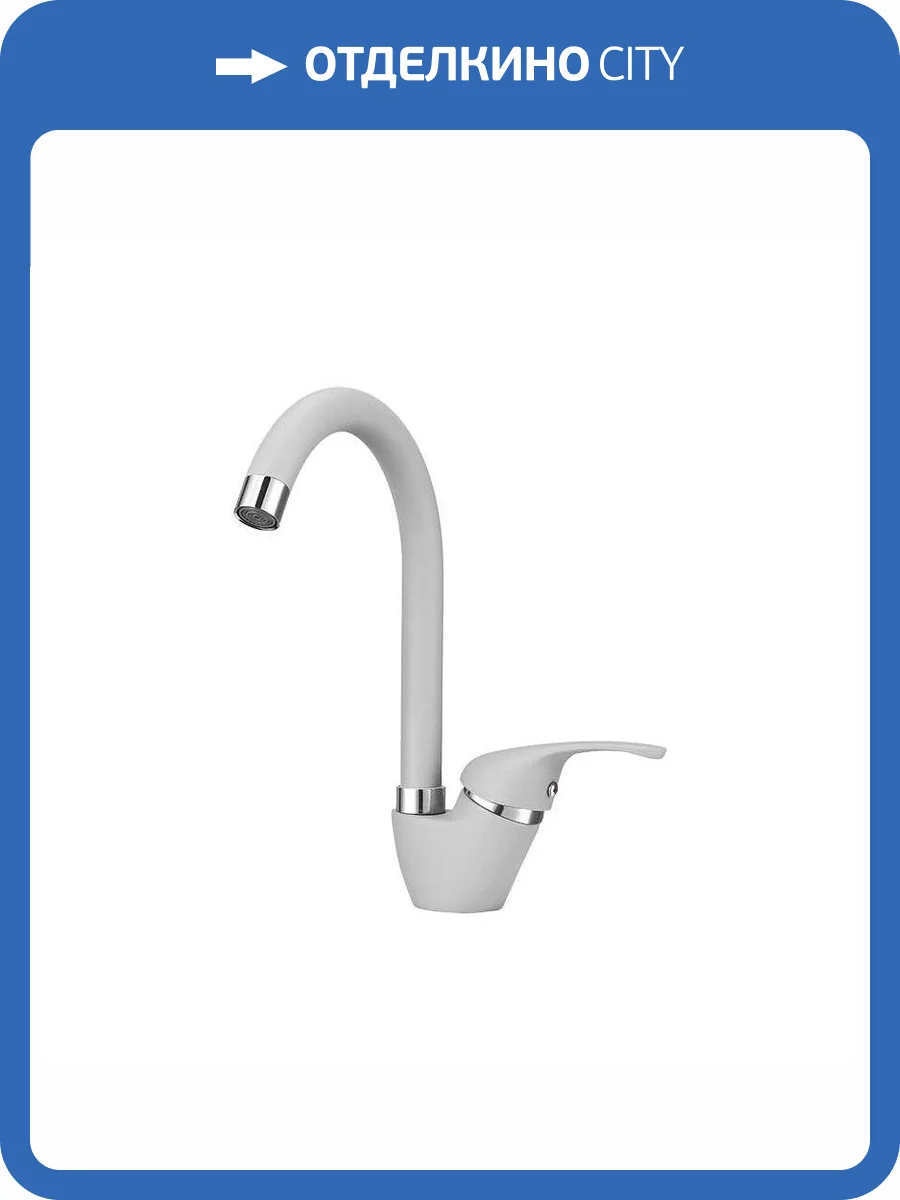 Смеситель для кухни Granula GR-1024 сланец фото 4