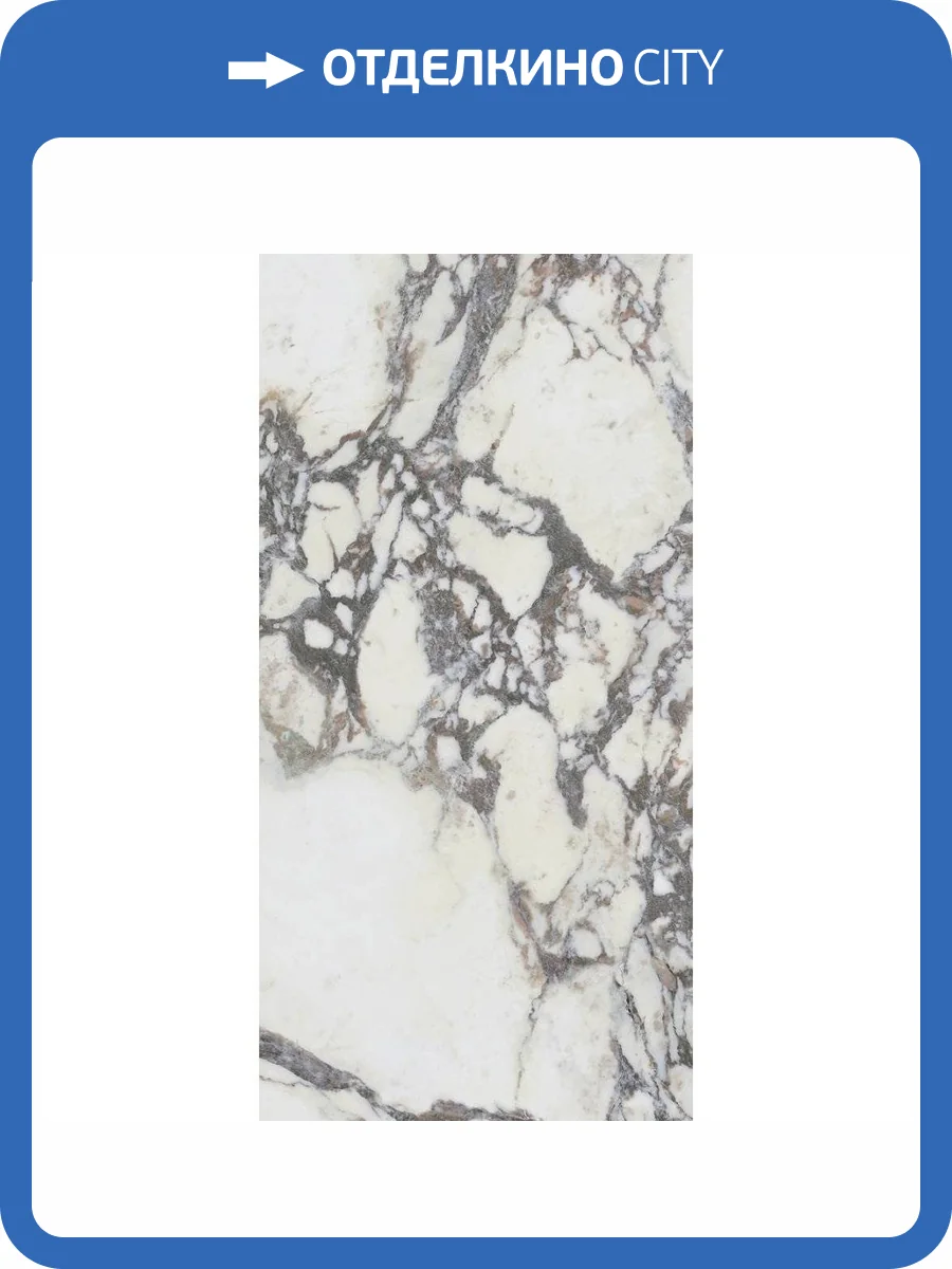 Керамогранит Century Medley 137255 Note Molato Ret 60x120 фото 6