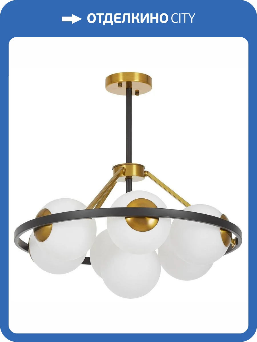 Подвесная люстра Lumina Deco Donzano Ldp 8034-7 Bk+Wt фото 5