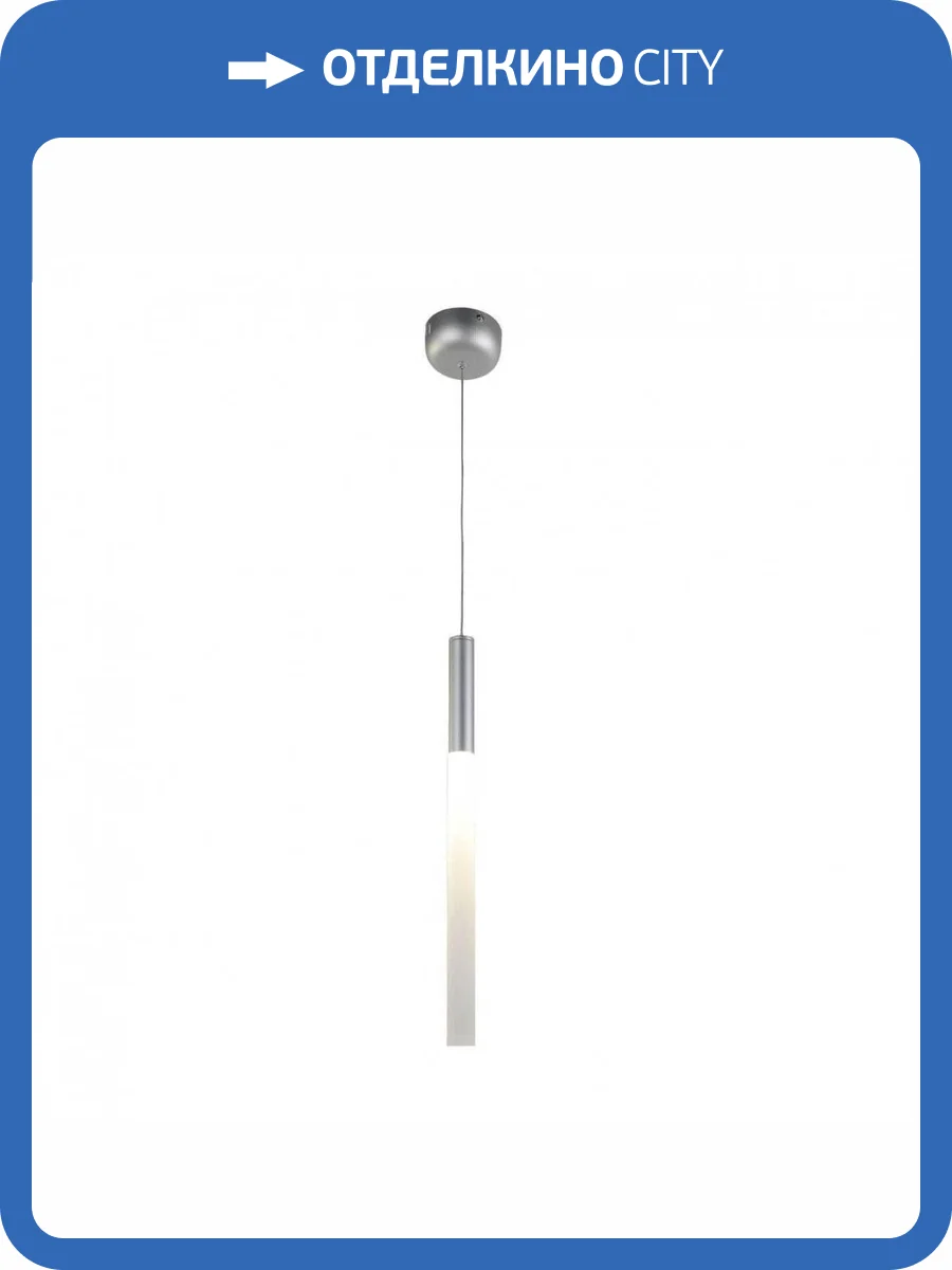 Подвесной светодиодный светильник Favourite Tibia 2216-1P фото 5