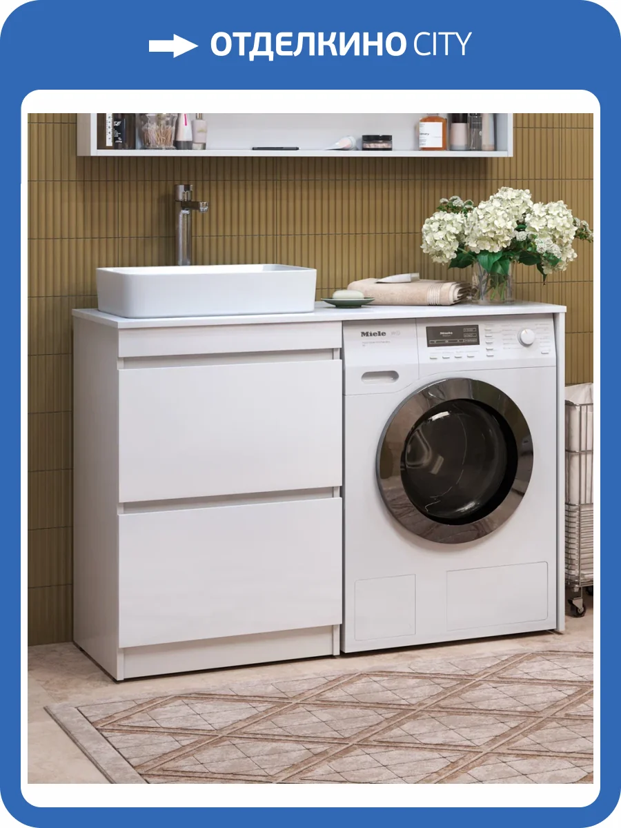 Тумба с раковиной Vigo Urban 600-0-2 tn.URB.60.2Y белый, с местом под стриальную машину, раковина Urban фото 3