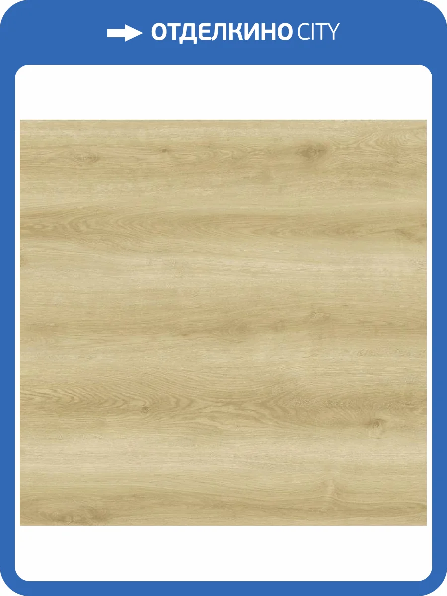 SPC Ламинат Kronparket SuperHard 4/43 4V 40-214 Дуб Ласко 1220x183 фото 2