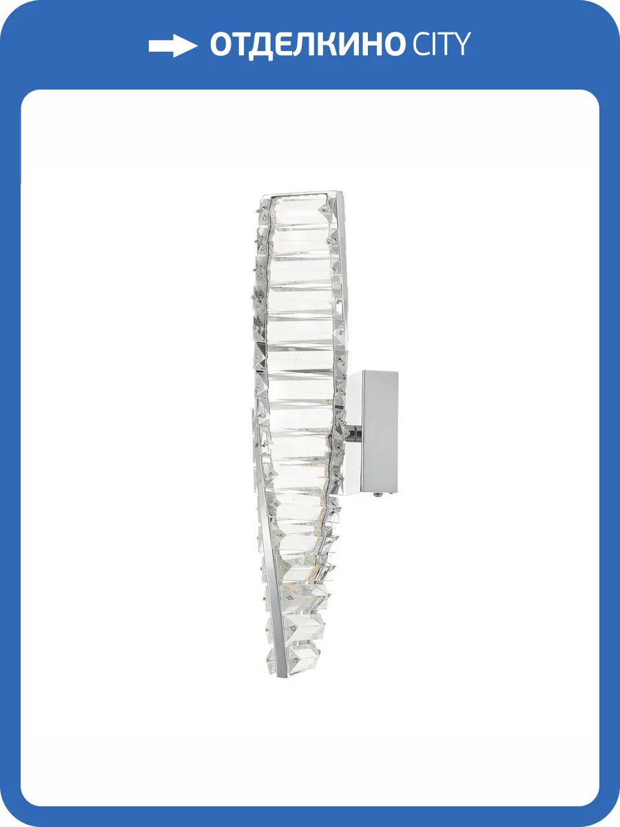 Бра Rivoli Manuela 6166-701 фото 3