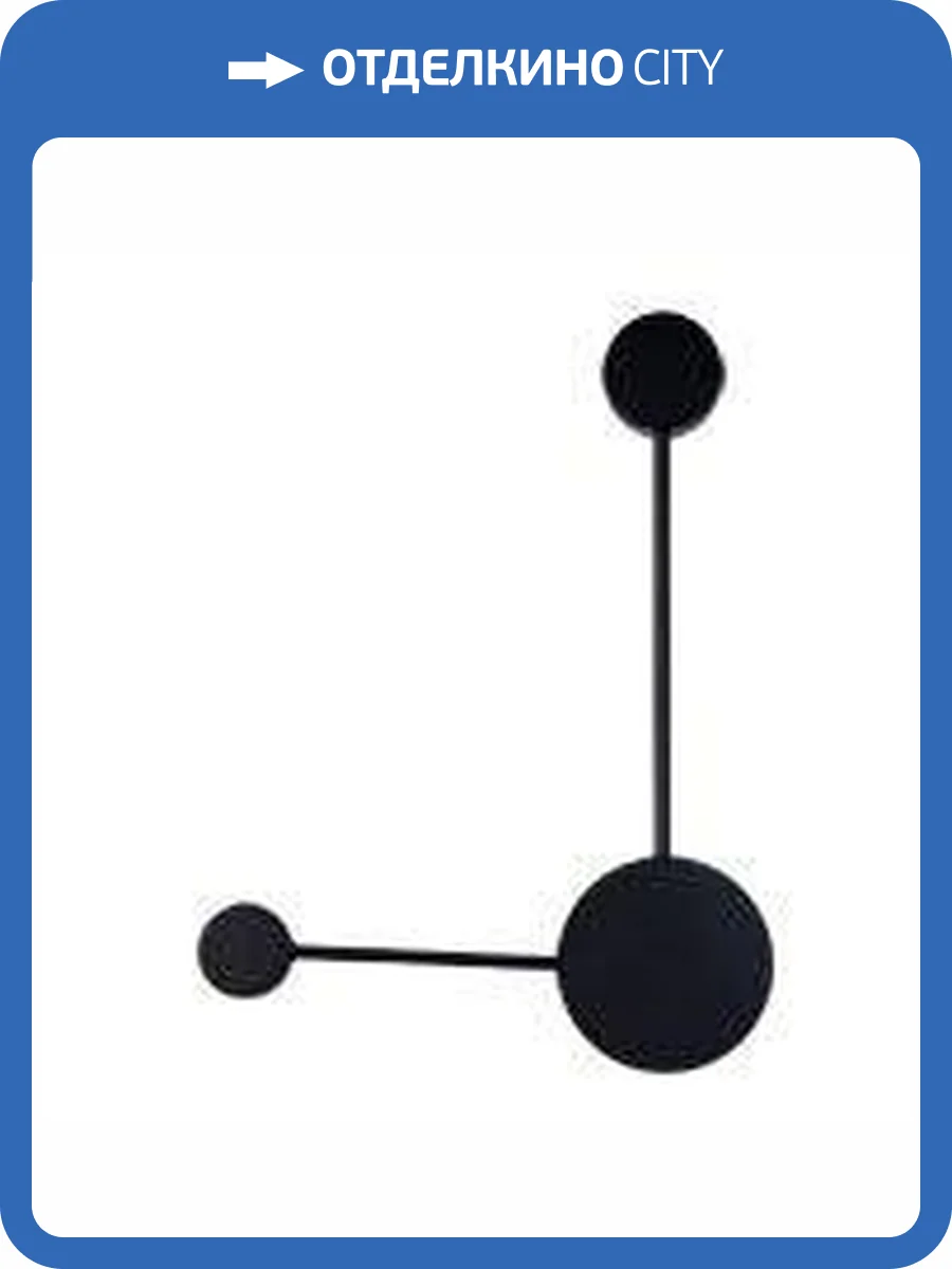 Настенный светодиодный светильник Kink Light Фирс 2208-2,19 фото 3