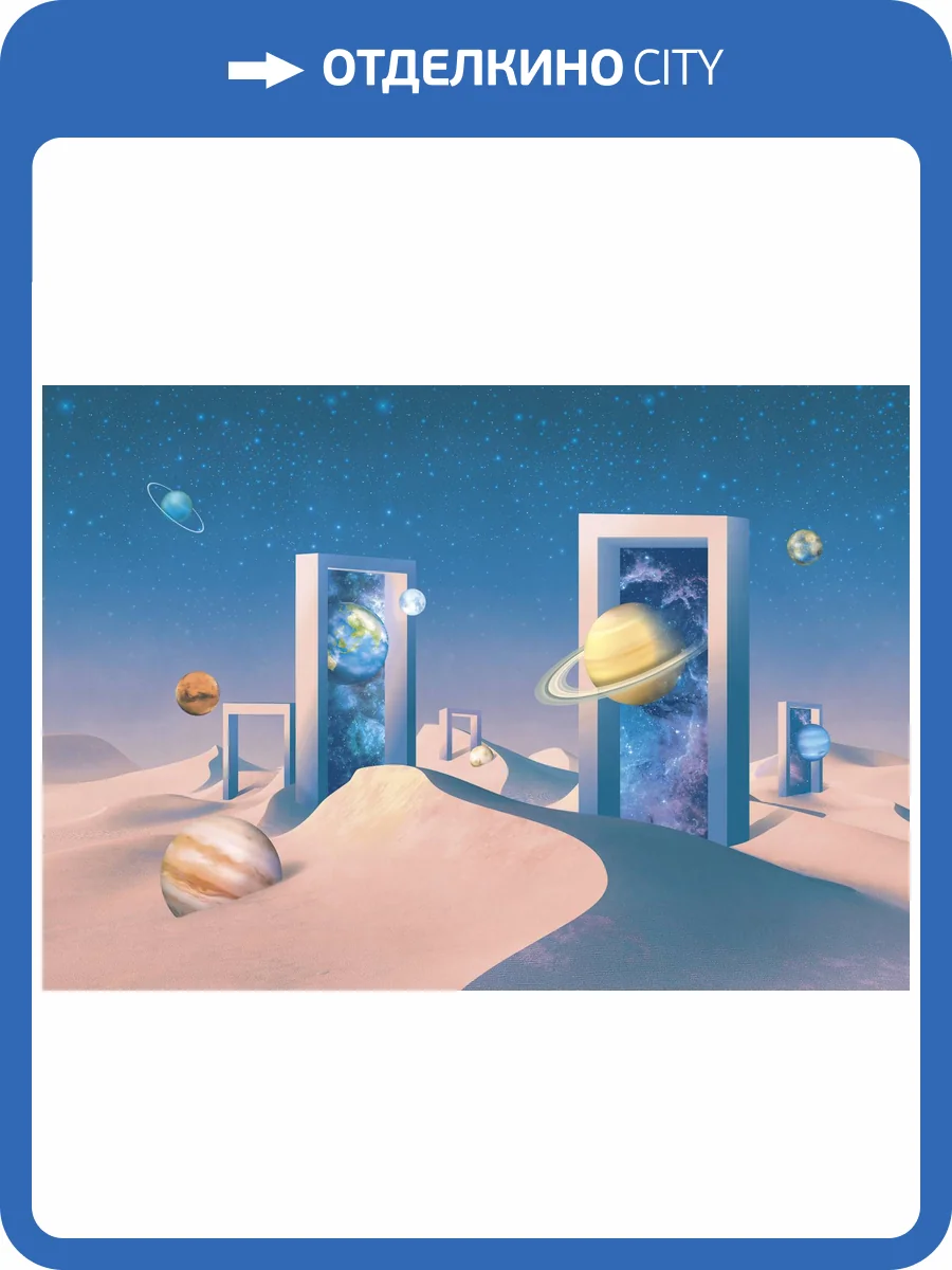 Фреска Ortograf Гармония 34803 Outer space Филиграна со стразами FM-F/S фото 2