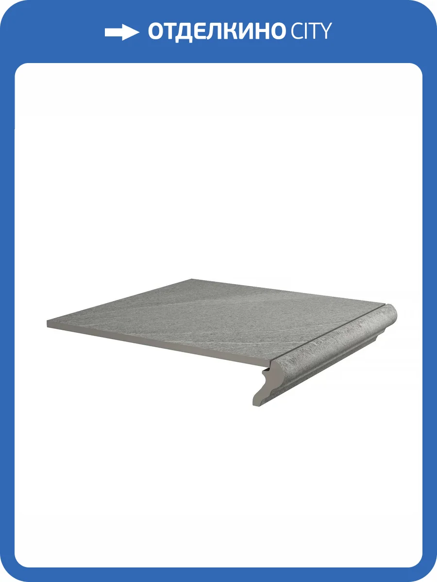 Ступень Kerama Marazzi Бореале SG934900N/GR 30x30 фото 2