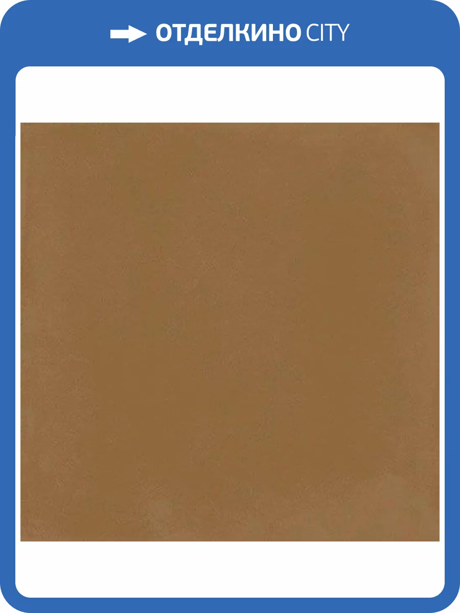 Керамогранит Vives Pop Tile Sixties-R Ambar 15x15 фото 19