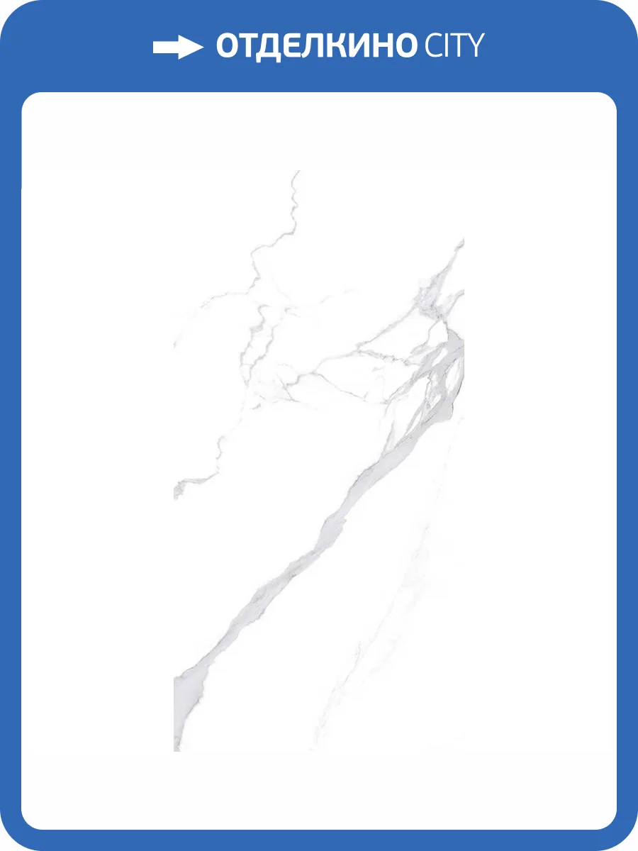 Керамогранит Tuscania Ceramiche White Marble L63WM.ST Statuario Lapp.Rett. 60x121 фото 2