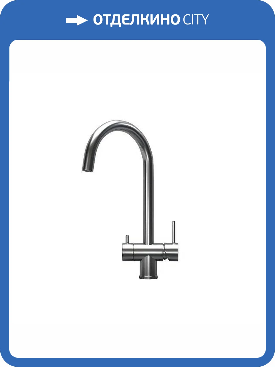Смеситель для кухни Granula Kitchen Space KS-7104, СТАЛЬ САТИН фото 4