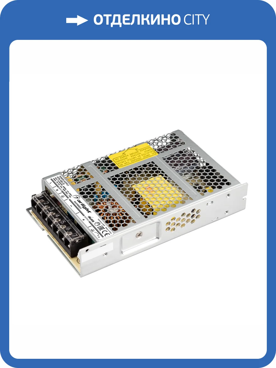 Блок питания Arlight Hts 015032_1 фото 3