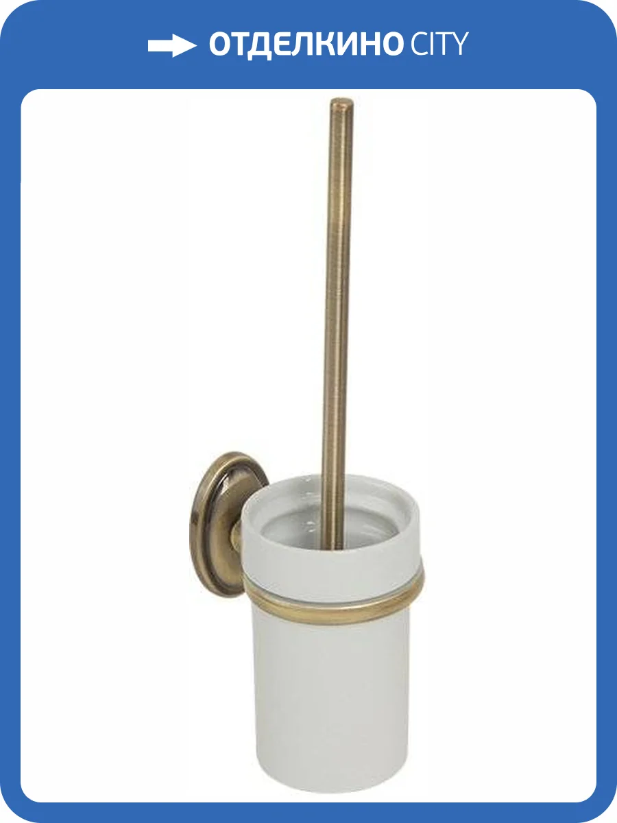 Ершик Veragio Bonjour VR.BNR-7890.BR бронза фото 3