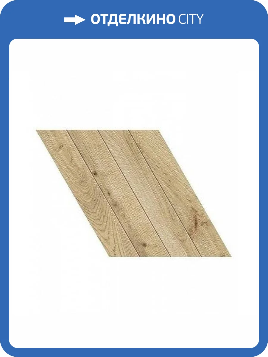 Керамогранит Atlas Concorde Exence AOUG Vanilla Chevron 32.5x45 фото 2