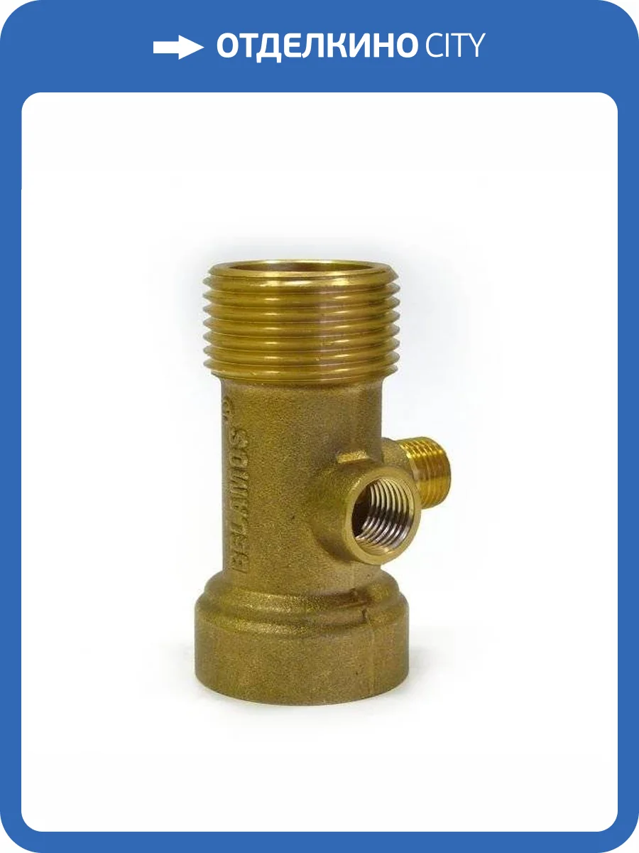 Фитинг Belamos 4WAY (MAN) (4 ходовой для манометра) фото 2