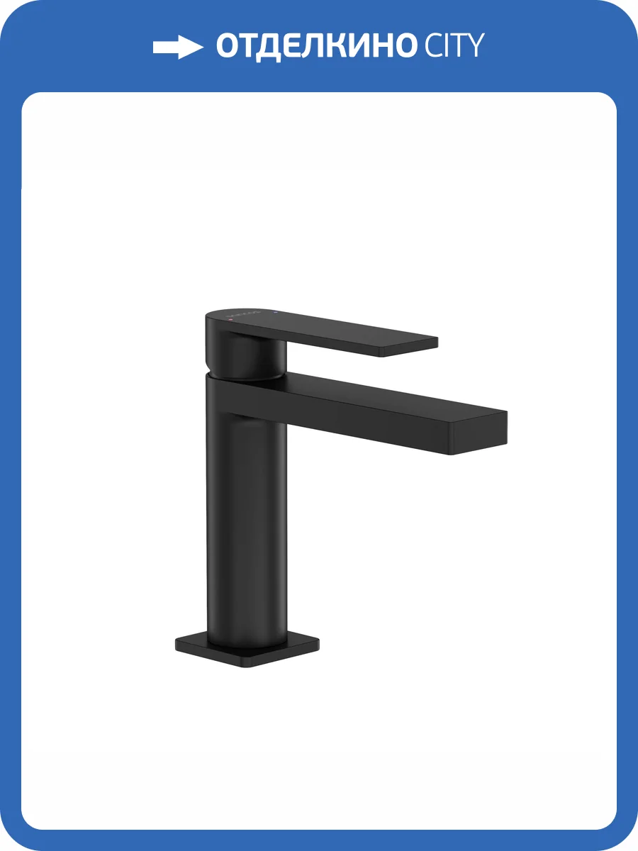 Смеситель для раковины Sancos Studio SC9015MB черный фото 4