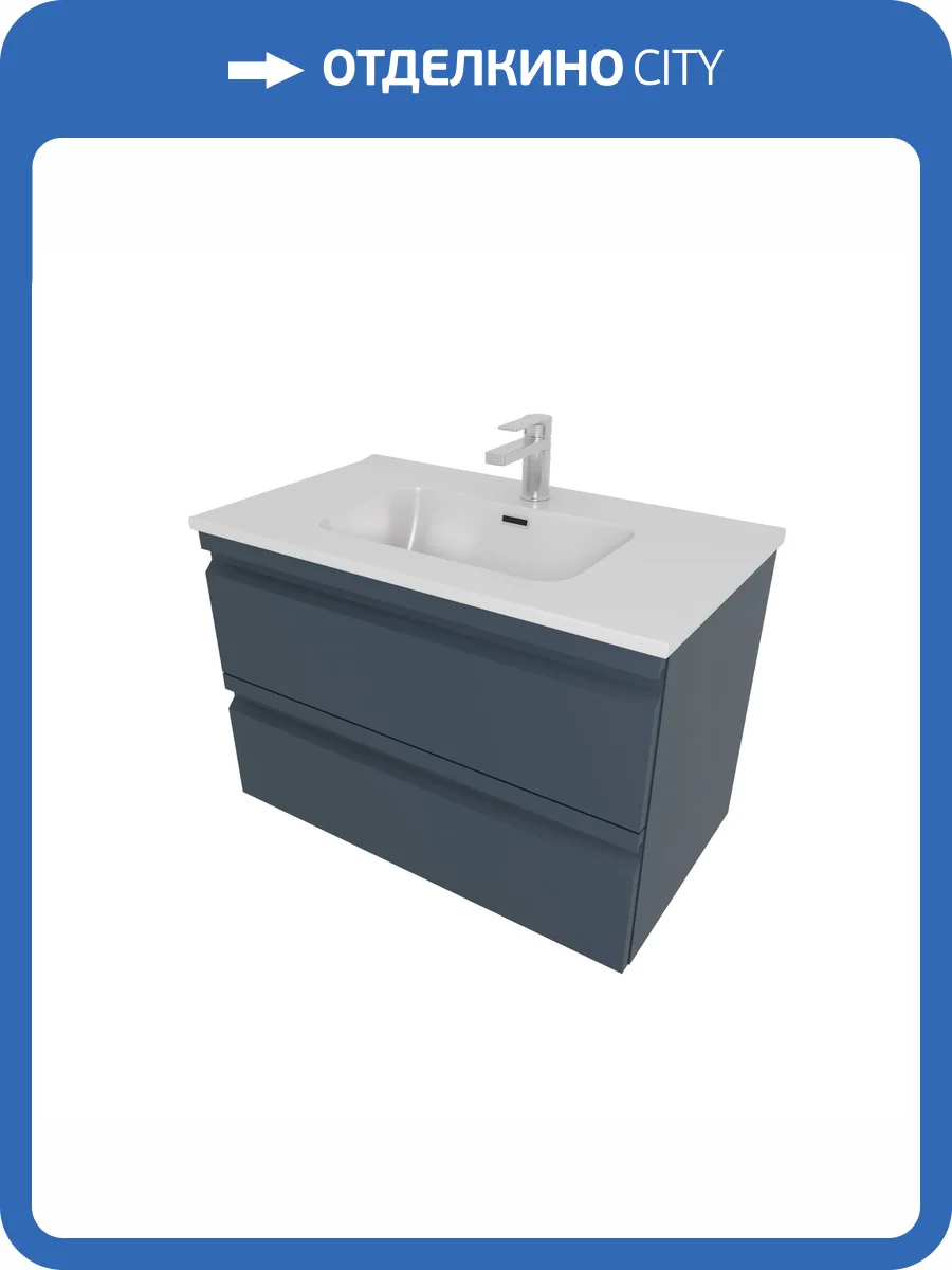Тумба с раковиной Aquatek Вега AQ77080-MG 80см, 2 ящика, серый матовый фото 9