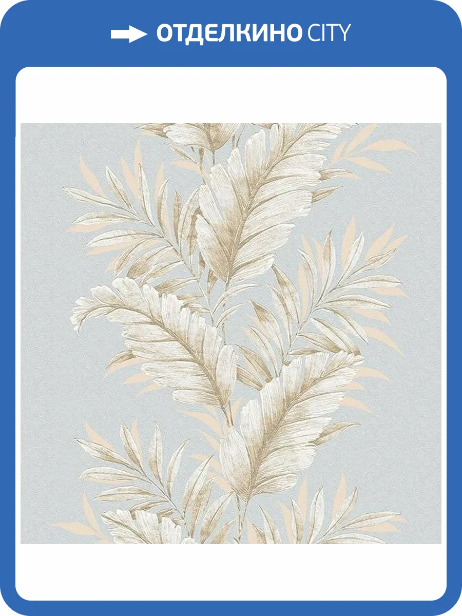 Обои флизелиновые Aura Palazzo G67650 фото 2