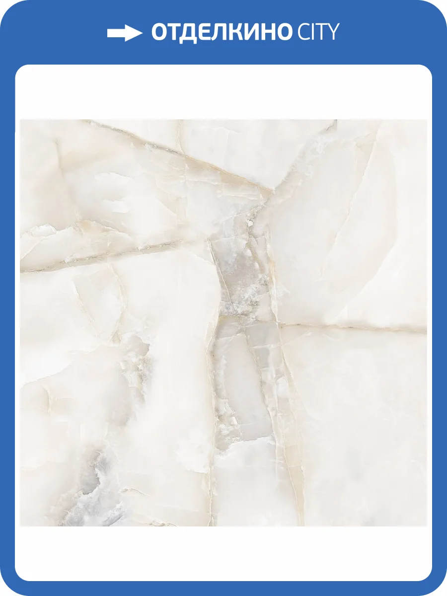 Керамогранит Italica Aquarious Onyx ITL82920 Grey Matt 80x80 фото 3