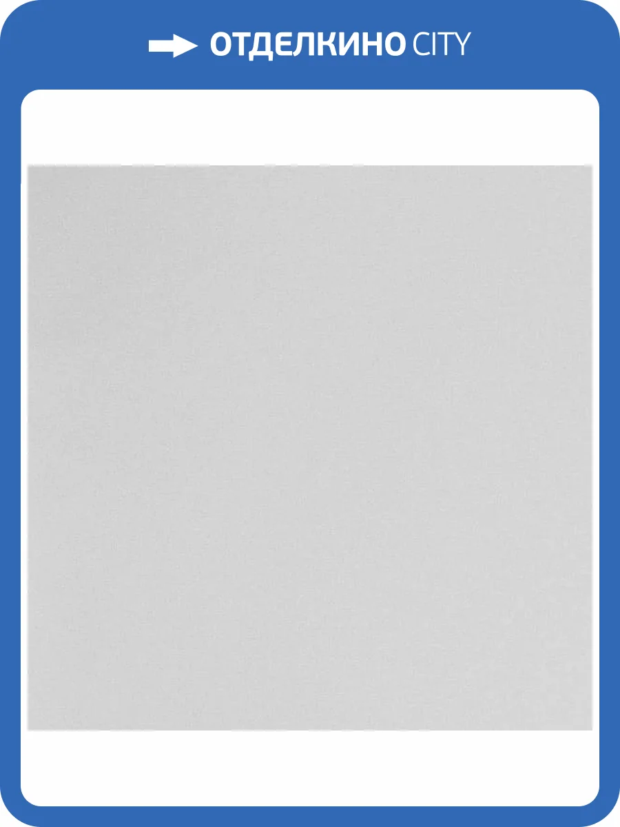 Обои Andrea Rossi Spectrum Pro 54385-8 фото 2