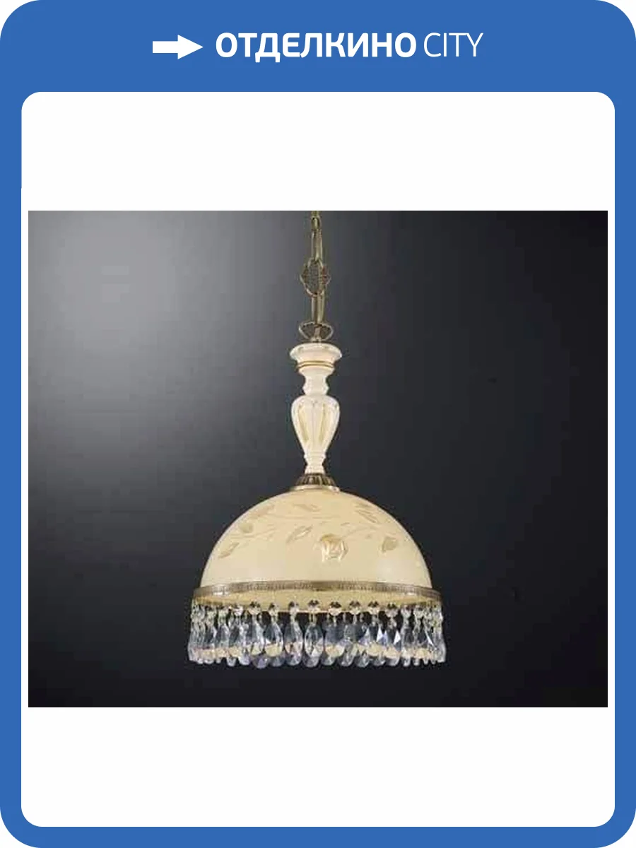 Подвесной светильник Reccagni Angelo L 6806/28 фото 2