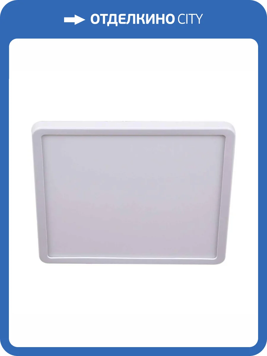 Светодиодная панель Reluce 70602-9.0-001OL LED20W WH 4000K фото 3