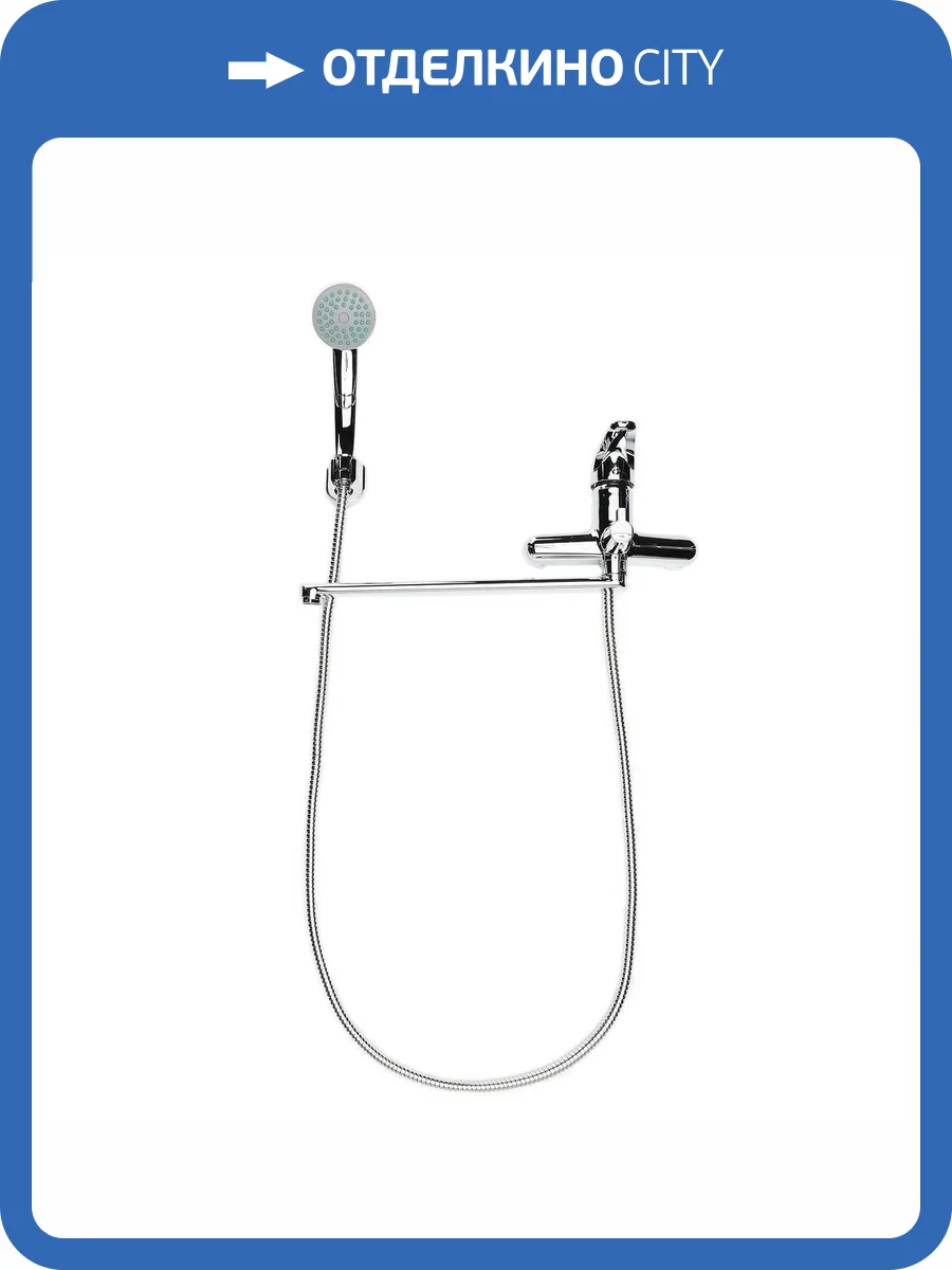 Смеситель для ванны OneLife P01-218CR хром фото 6