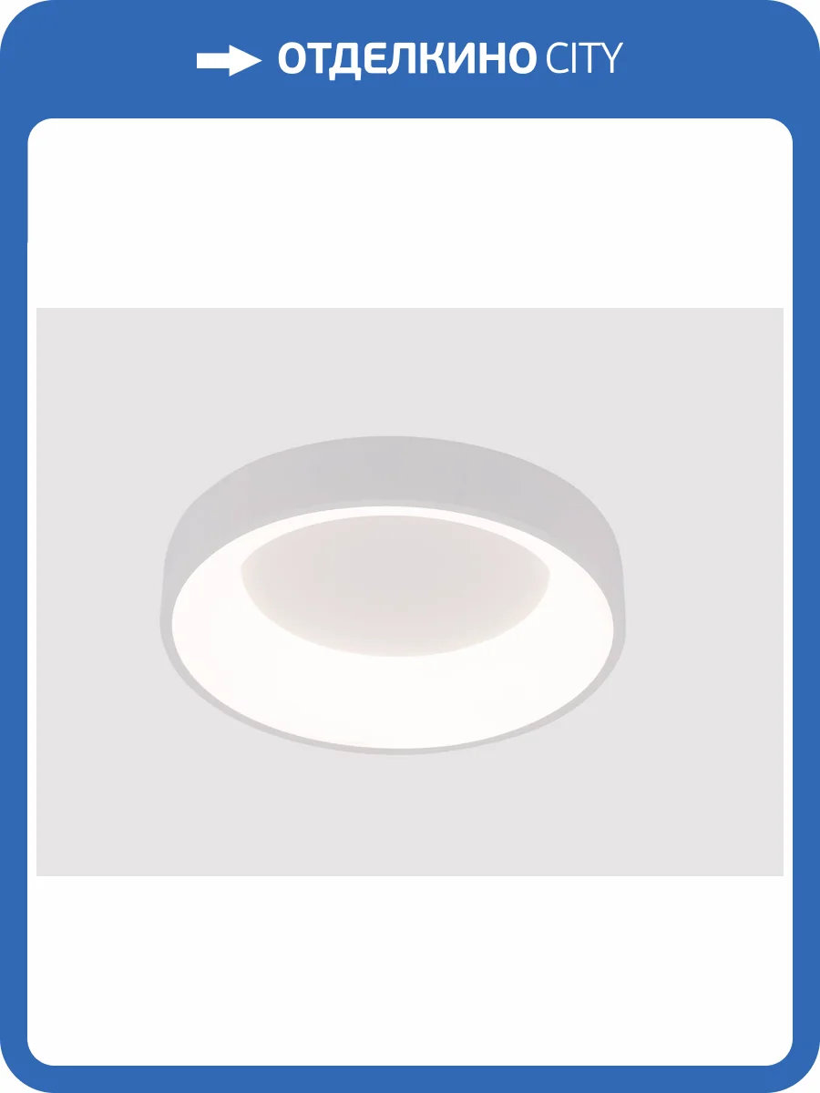 Потолочный светильник Arte Lamp Kurhah A2695PL-40WH фото 2